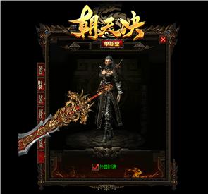 天龙八部私服 版本 论坛